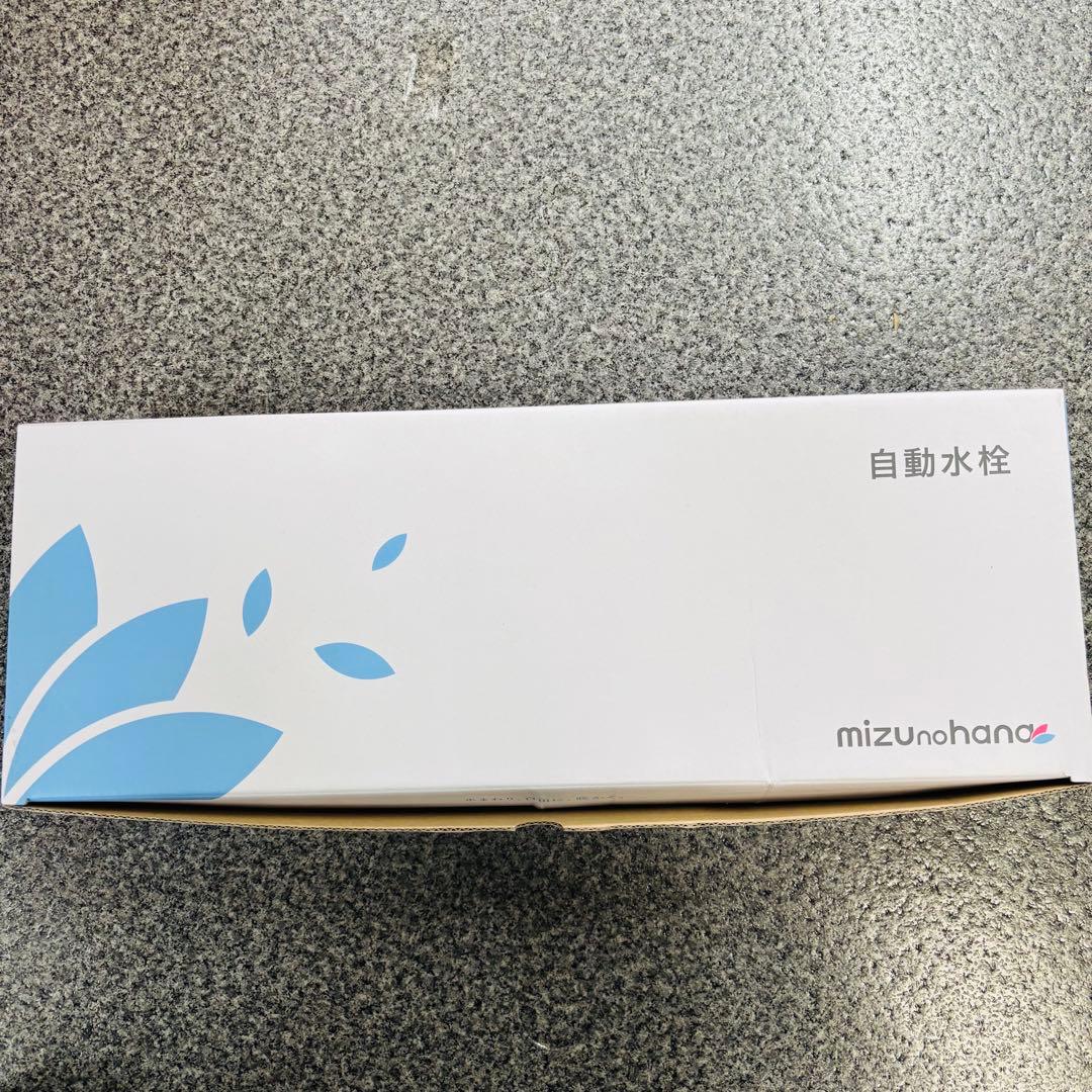 ミズノハナ湯水混合自動水栓 fam002-bs