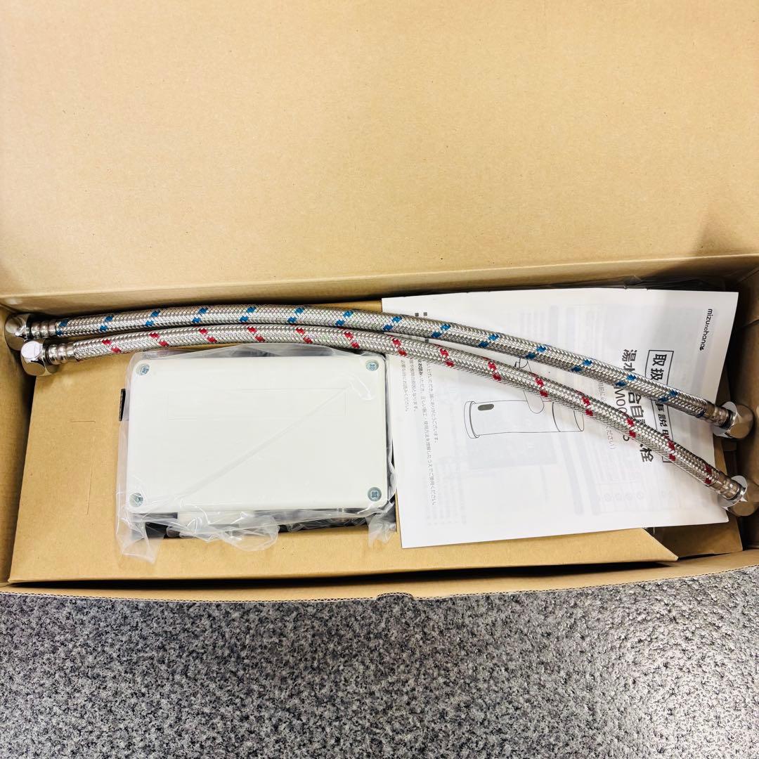 ミズノハナ湯水混合自動水栓 fam002-bs