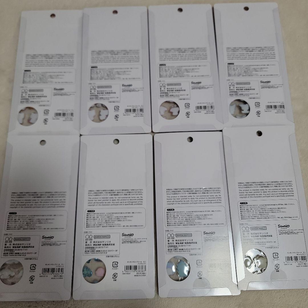 正規品 ボンボンドロップシールミニ サンリオ コンプリート 全8種セット