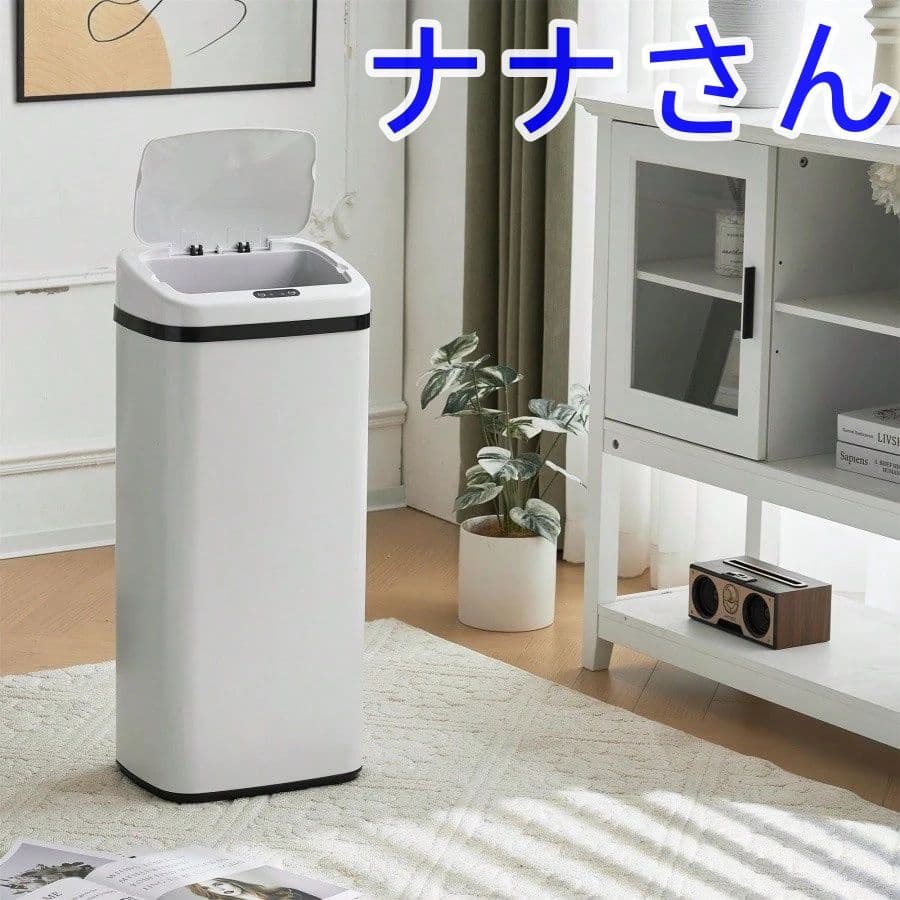 【人気商品】センサー全自動開閉式 ゴミ箱 大容量45L ホワイト