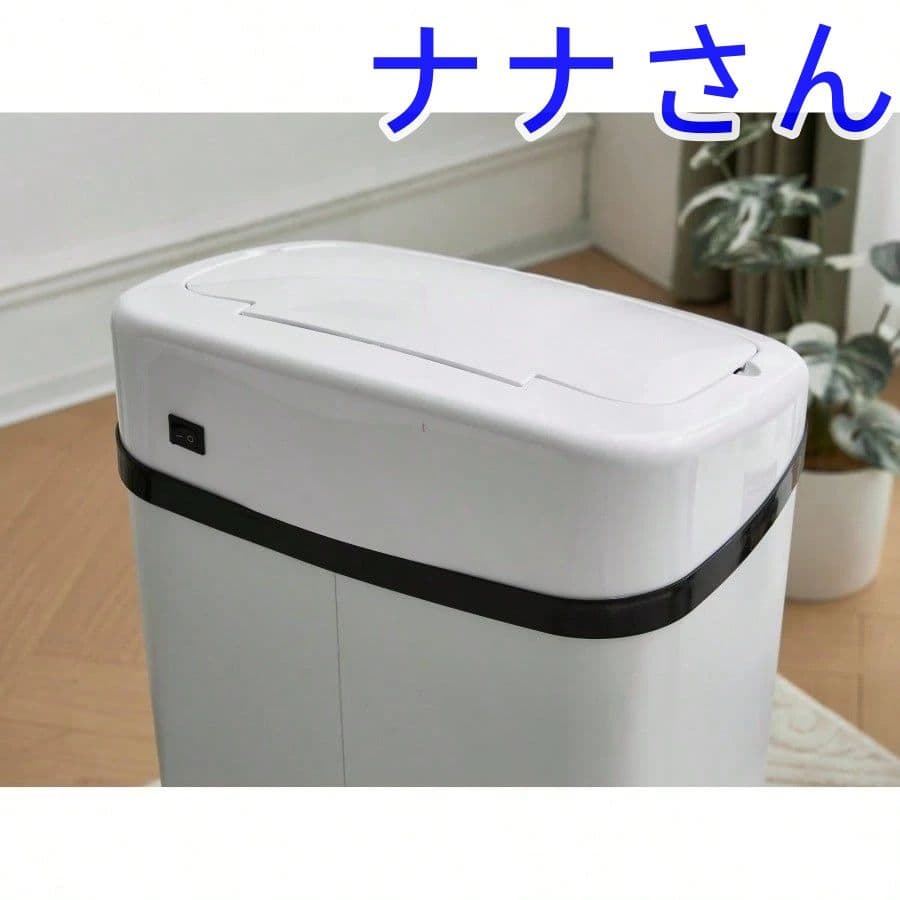 【人気商品】センサー全自動開閉式 ゴミ箱 大容量45L ホワイト
