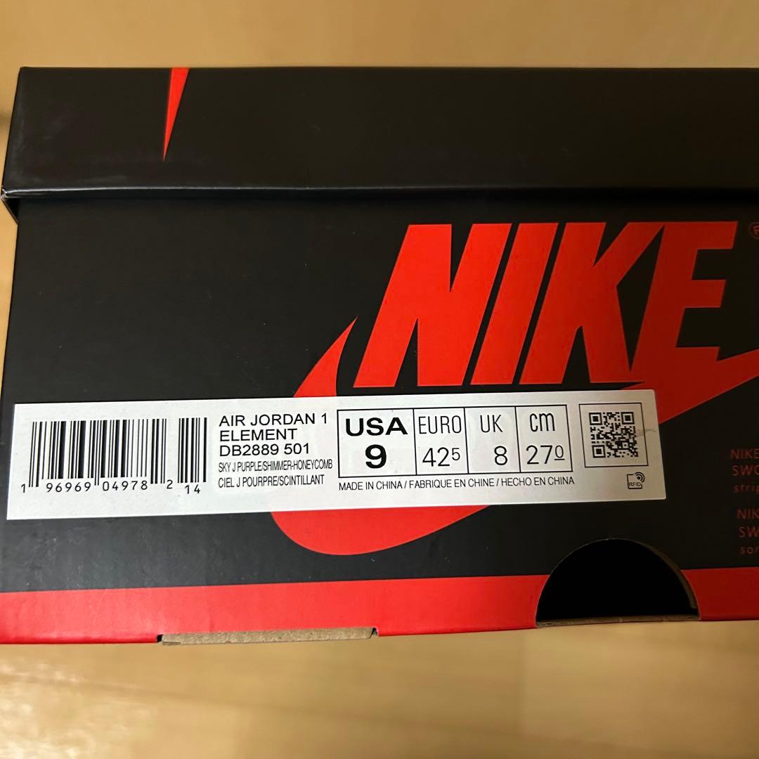 靴 Nike Air Jordan 1 GORE-TEX