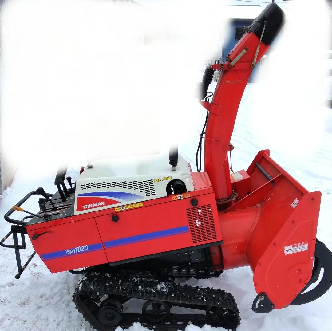 メンテナンス済み！ヤンマー中古除雪YSRA1020ディーゼル