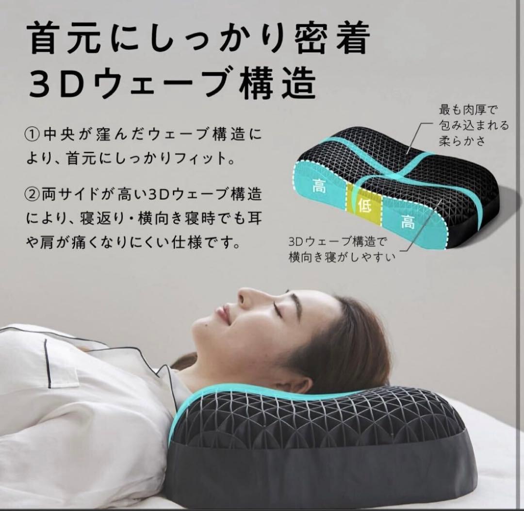 ヒツジのいらない枕　極柔　未使用品