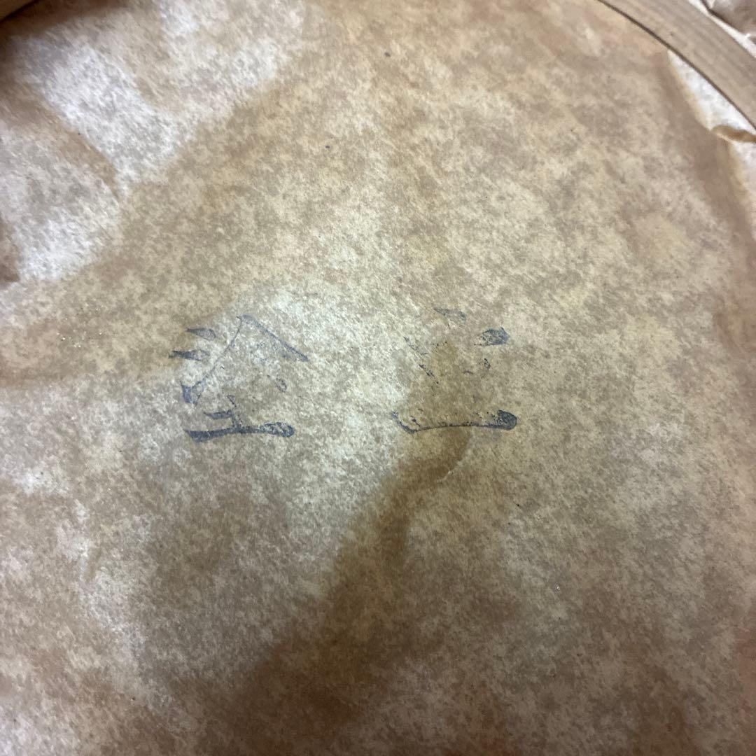 漆