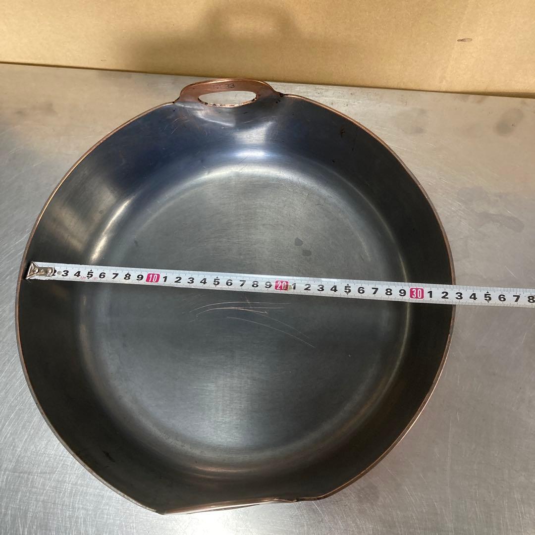 ★銅揚鍋　約φ33cm 業務用