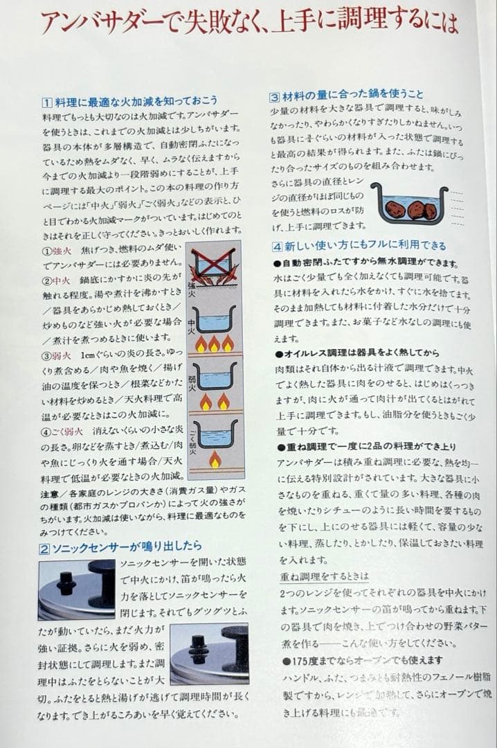 EKCO ウルトライーズ・アンバサダー　大フライパンダッチオーブン　蓋付き