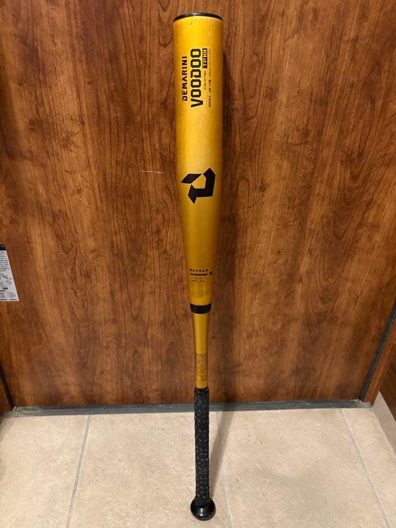 ディマリニ中学硬式　トップバランス　ヴードゥ