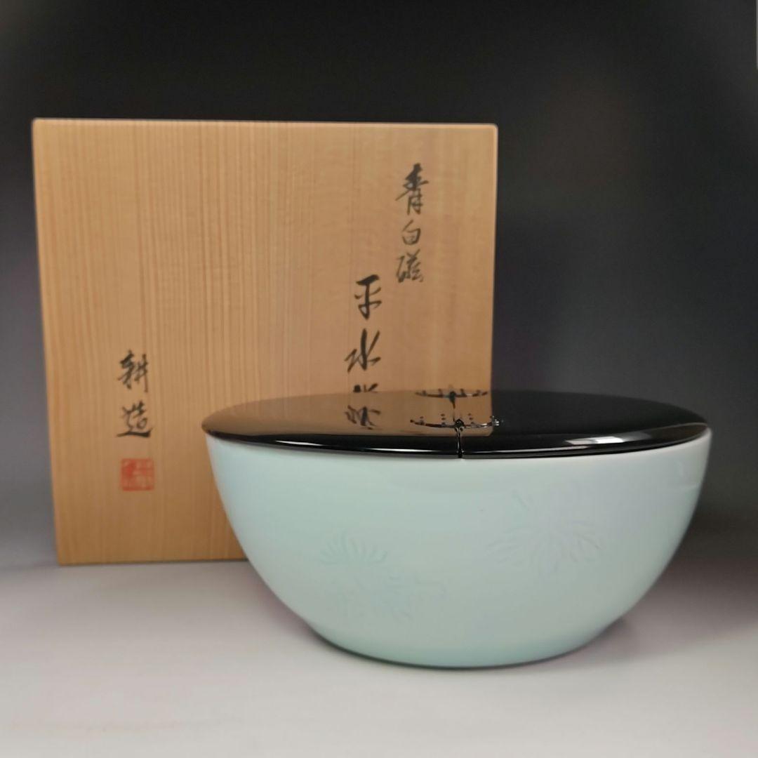 イ649 水指『林耕造』『青白磁　桐彫紋平水指　共箱』茶道具