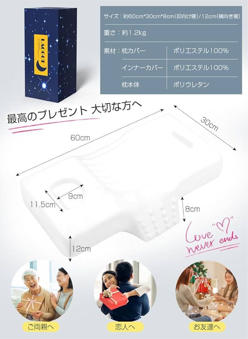 LAOGOT 枕 首が痛くならない ストレートネック 低反発 高通気性 グレー