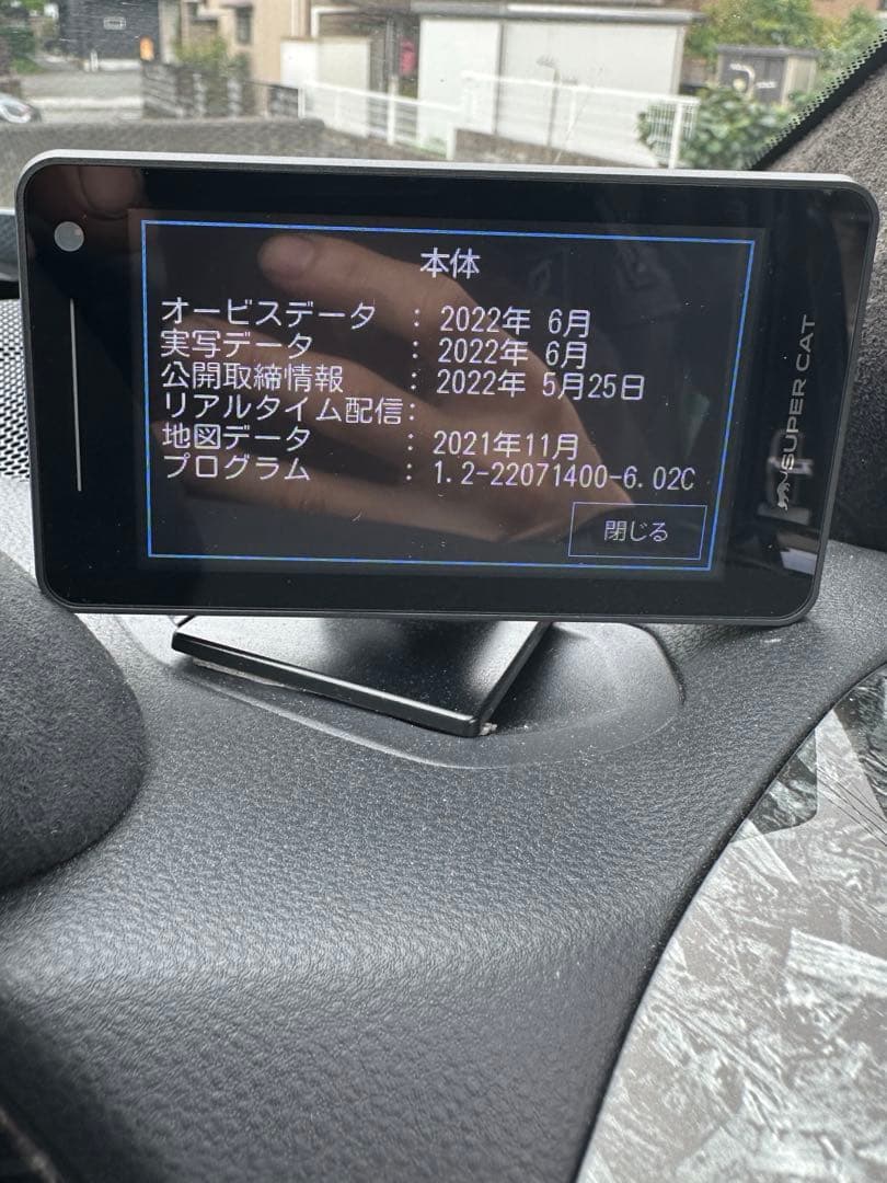 ユピテル SUPER CAT LS1000 OBDⅡアダプターセット