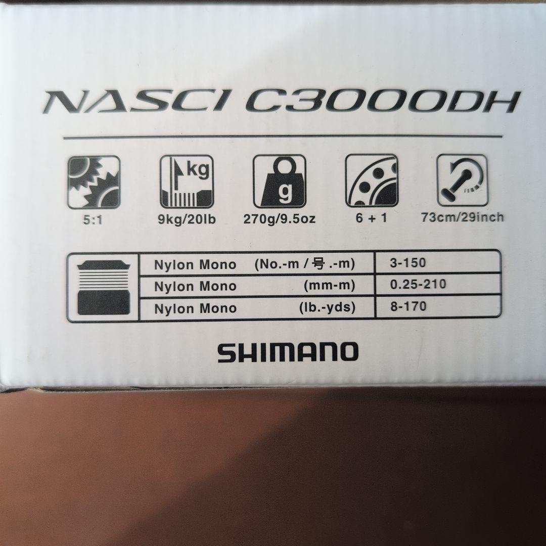 SHIMANO NASCI スピニングリール シルバー