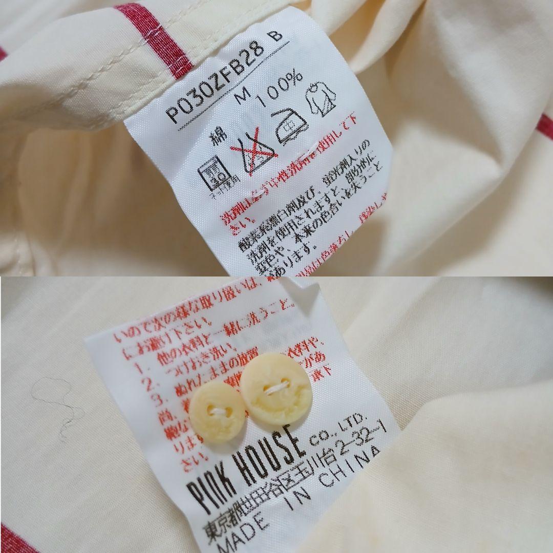 【美品】Karl Helmut ベアホッケー ボタンダウンシャツ ピンクハウス