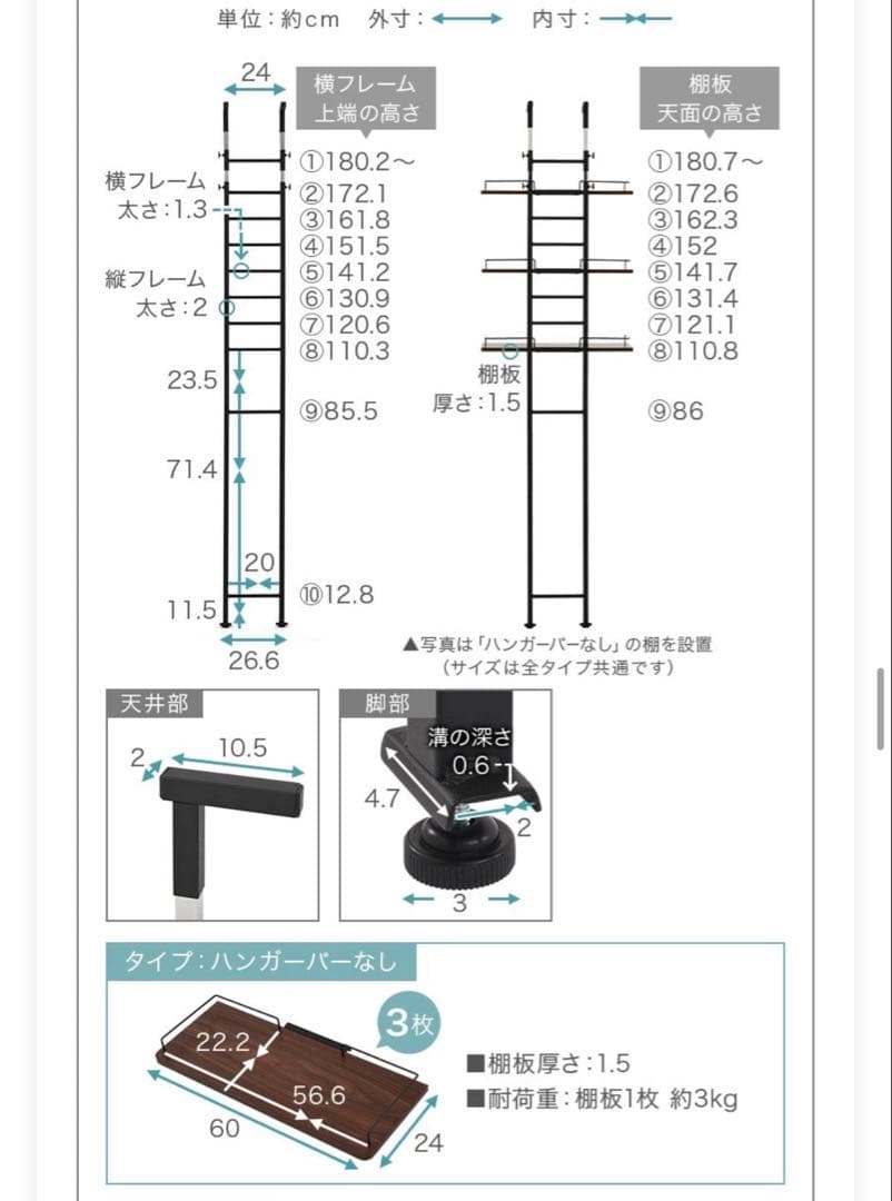 突っ張り式ランドリーラック【たのメル便】