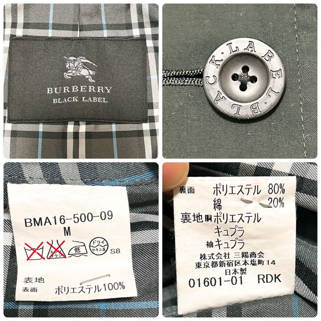 ✨美品✨ バーバリーブラックレーベル トレンチコート ノバチェック ブラック