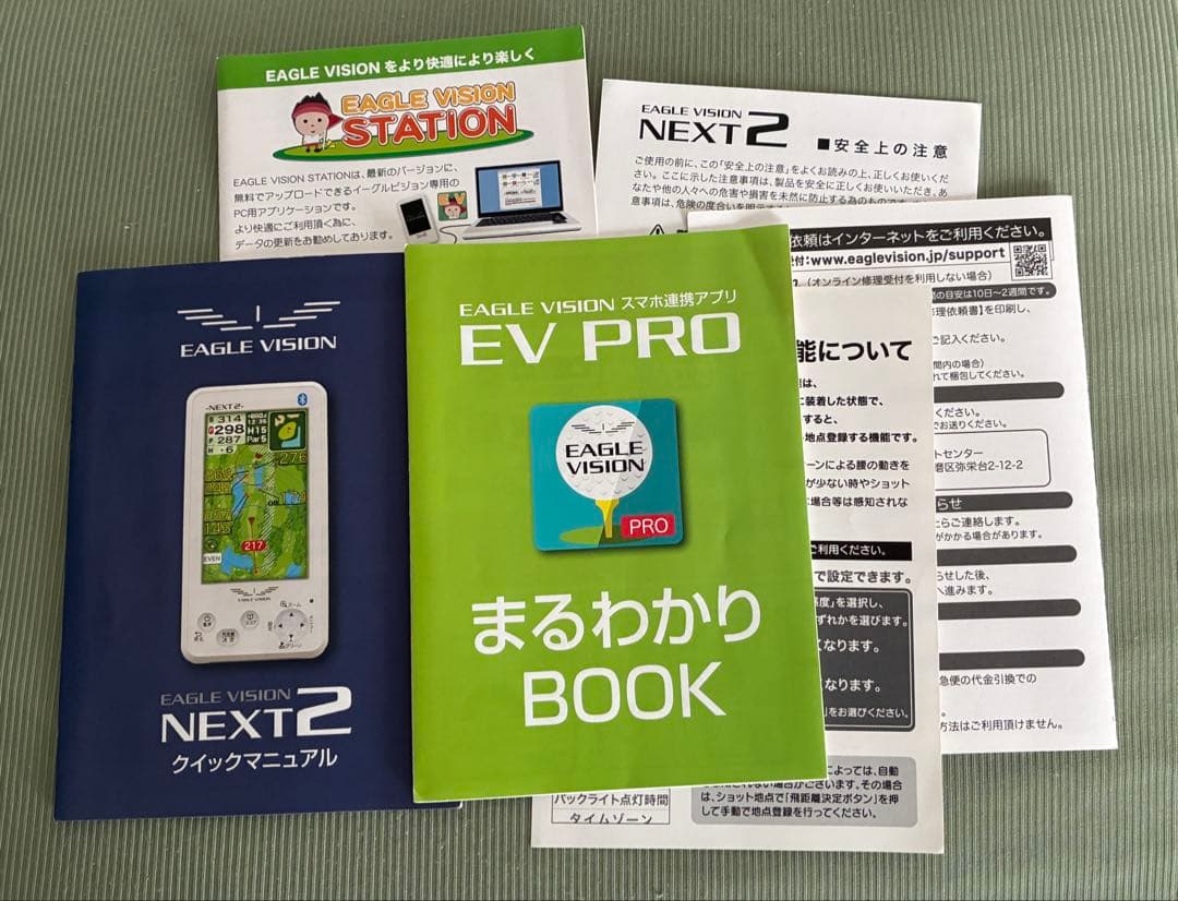 【値下げ】EAGLE VISION NEXT2 ホワイトSDカード付き