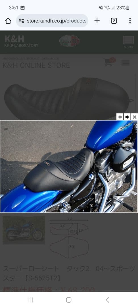 スポーツスター k&h スーパーロー ソロシート Harley-Davidson