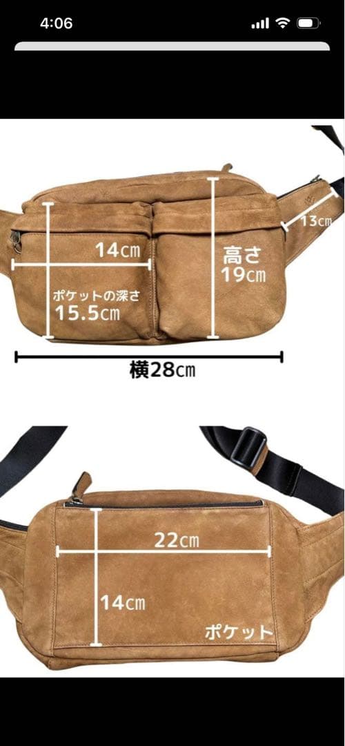 Rokubo ボディバッグ　鹿革