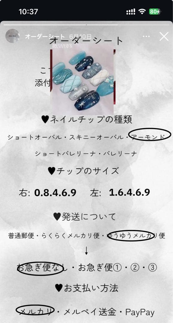 しーページ