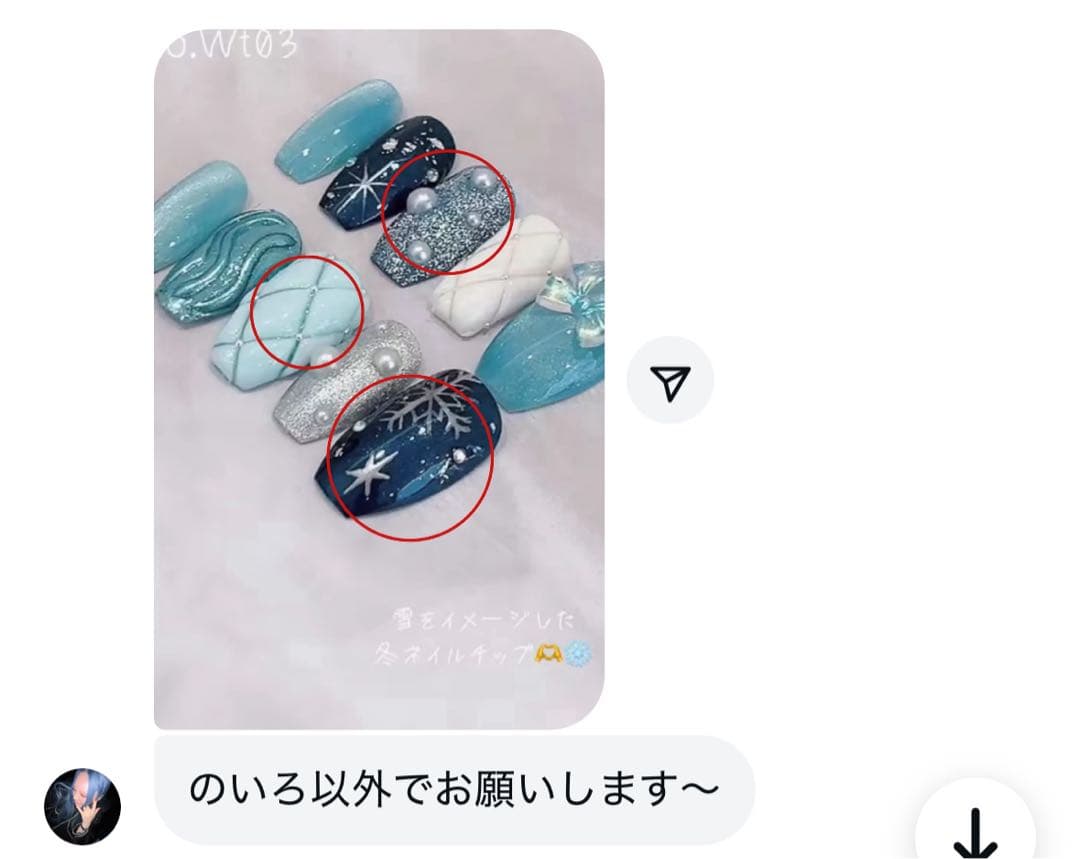 しーページ