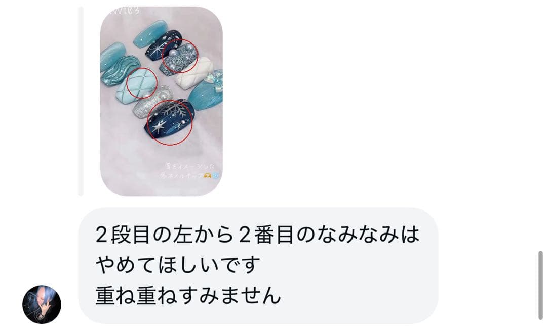 しーページ