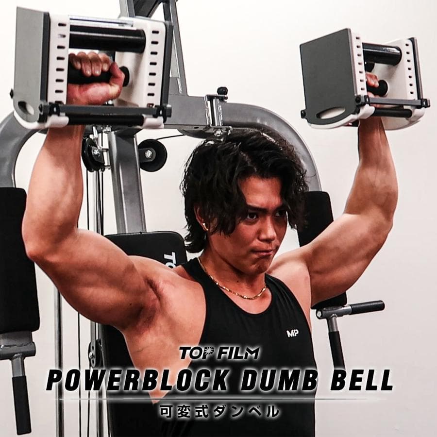 ブロックダンベル 可変式 26kg 2個セット可変式ダンベル