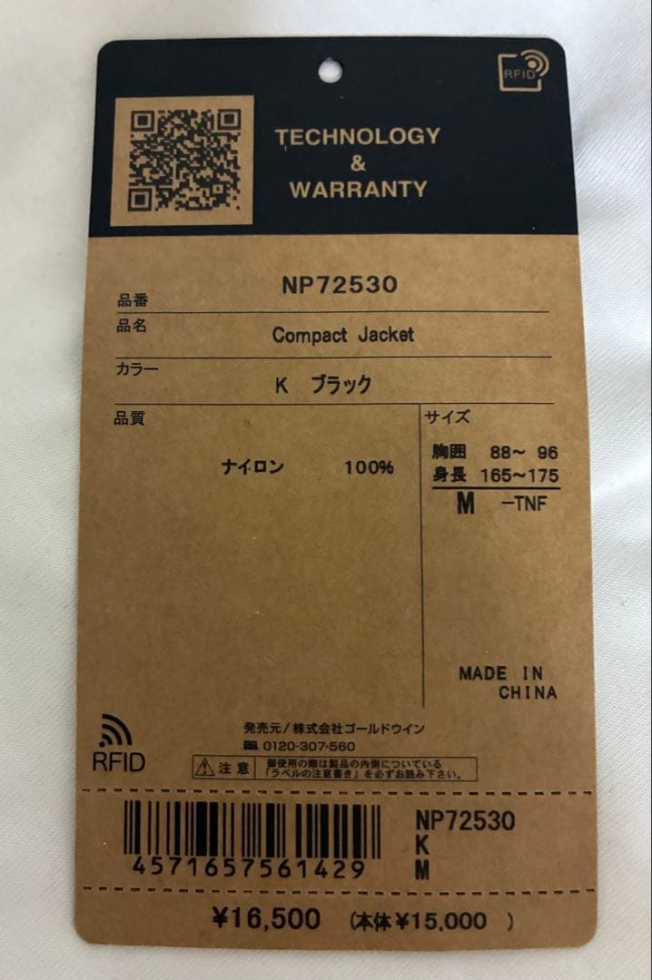 THE NORTH FACE Compact Jacket メンズ　M 【美品】