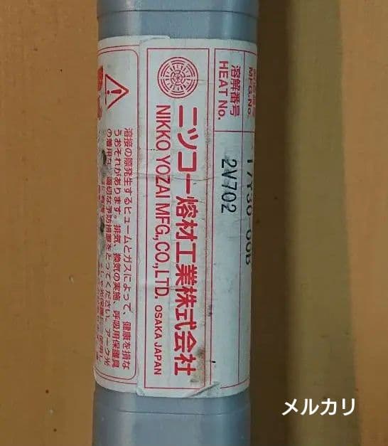 ニッケル/高ニッケル合金用（ティグ溶加棒）NIN-82R 1.6mm 日亜溶接棒