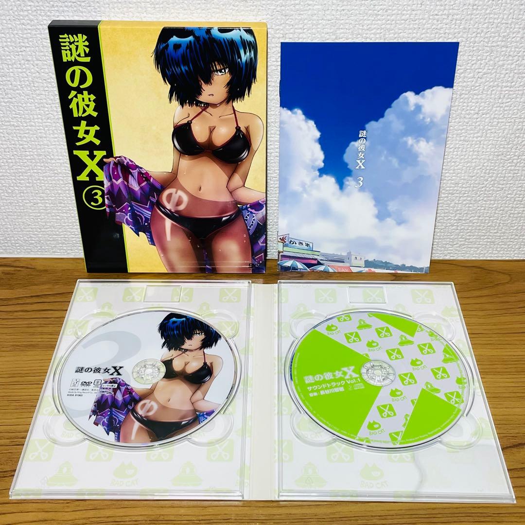 【全巻期間限定版】 謎の彼女x DVD 全6巻 サントラ•ドラマCD付き