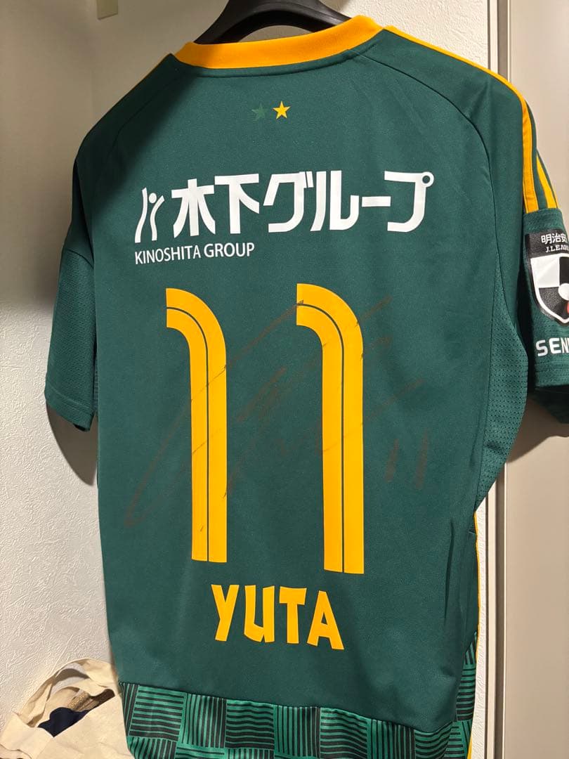 ベガルタ仙台　30周年ユニフォーム