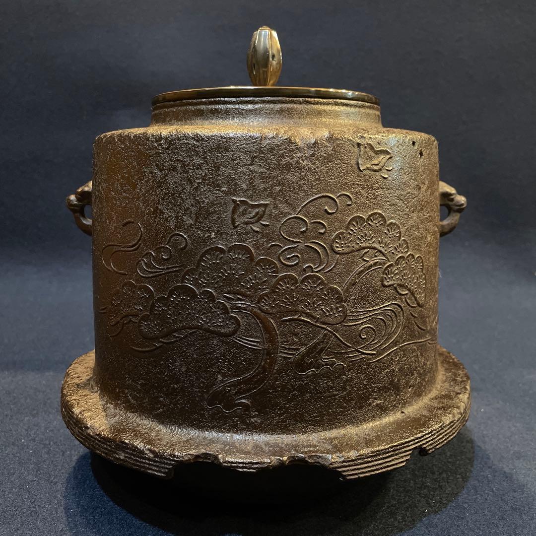 茶道具　釜師【大國 藤兵衛】(造)の※松地に波千鳥紋『筒尾垂釜』共箱　釜