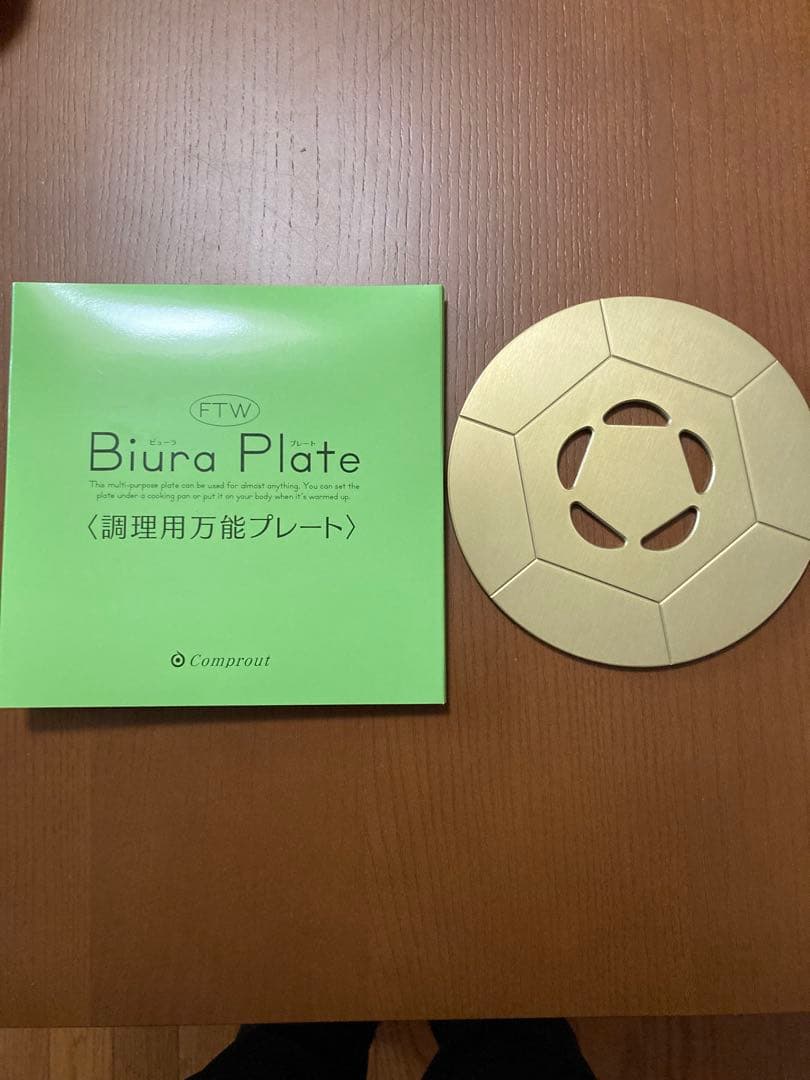 FTWプレート&FTW使い倒しBOOK