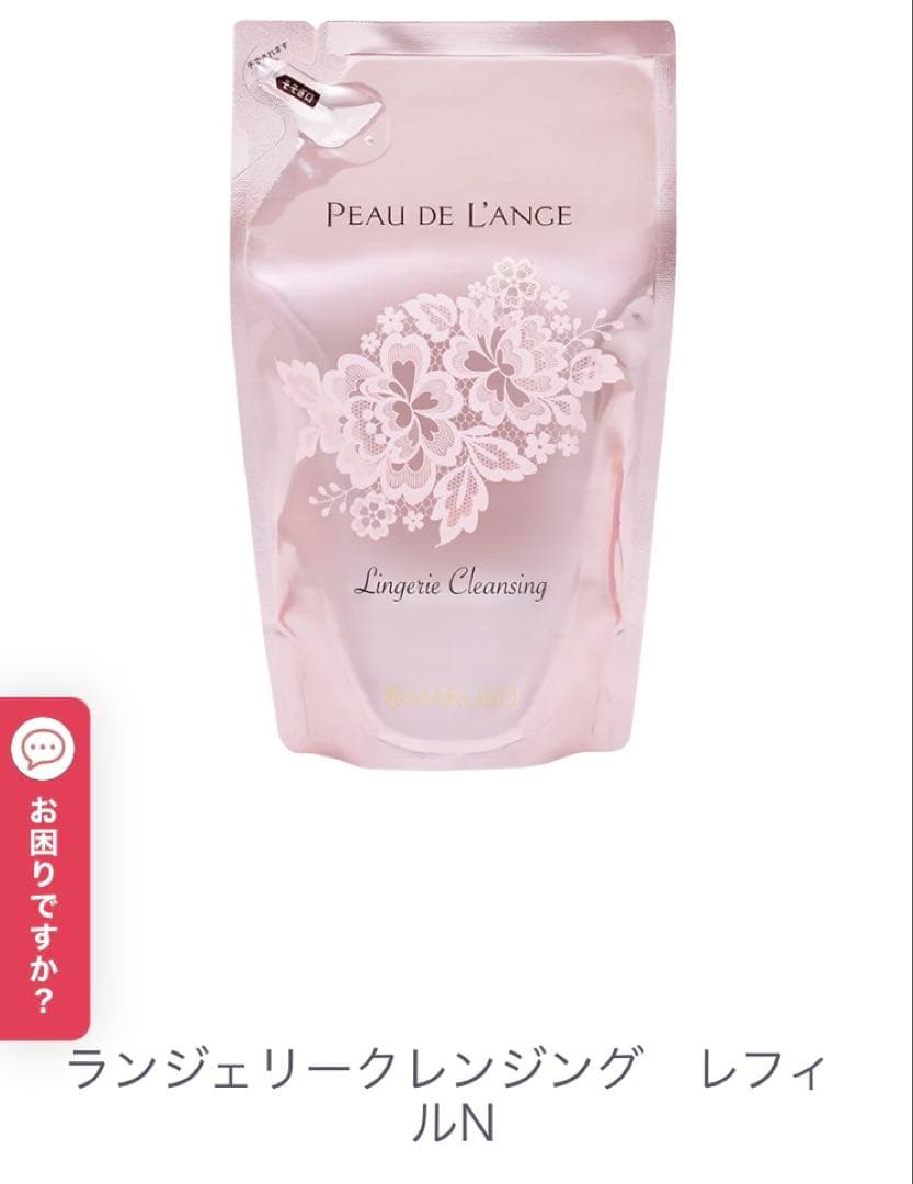 ランジェリークレンジング レフィルN 3本