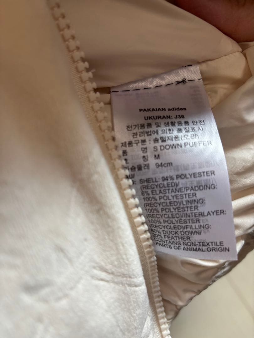 新品　アディダスオリジナルス　ダウン　パファー　ジャケット