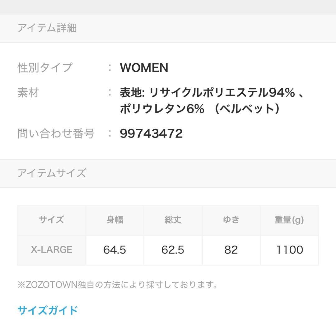 新品　アディダスオリジナルス　ダウン　パファー　ジャケット