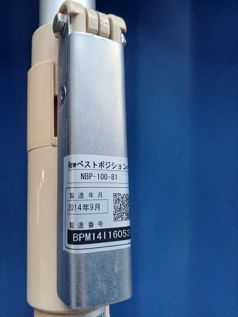 ★ベストポジションバー　手すり　突っ張り棒