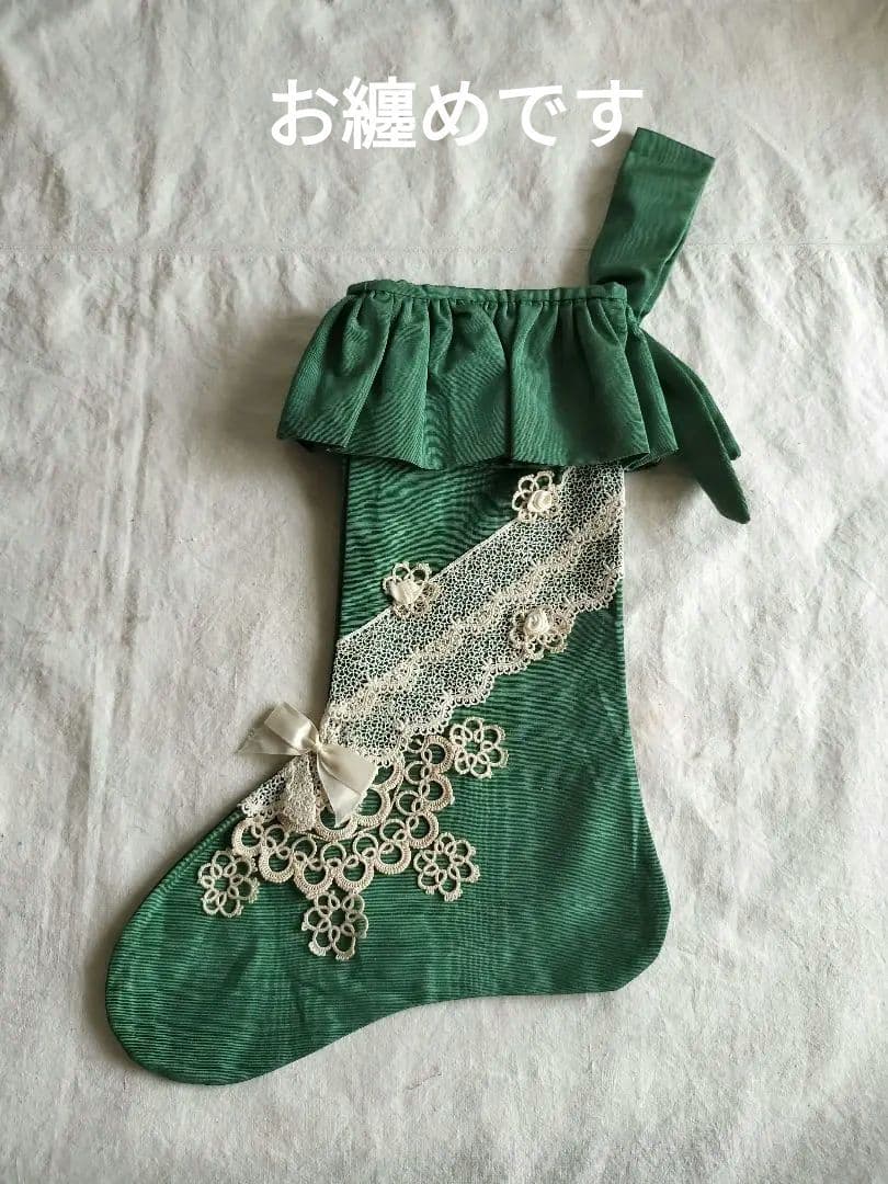 【roseさま】Vintage　ChristmasBoots　タティングレース