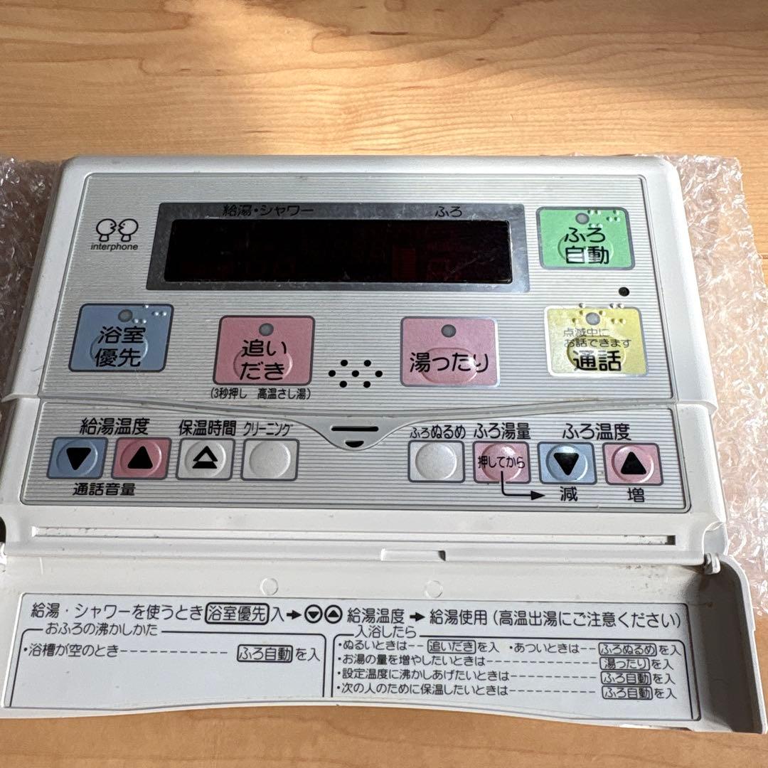 コロナ　エコキュート　リモコンセット