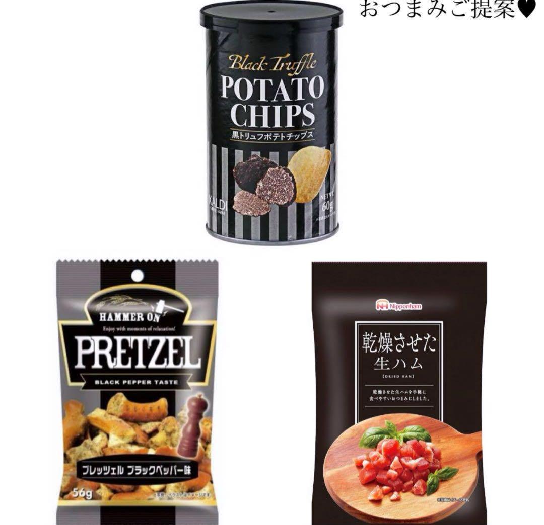 r様へ♥12/2
