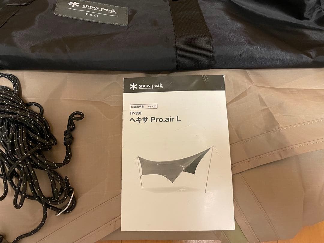 スノーピーク ヘキサPro.air L TP-350 廃盤希少品