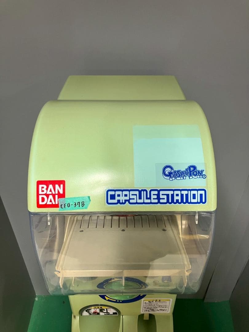 特価品CFO-37B【バンダイカプセルステーション】上下段 中古ガチャガチャ