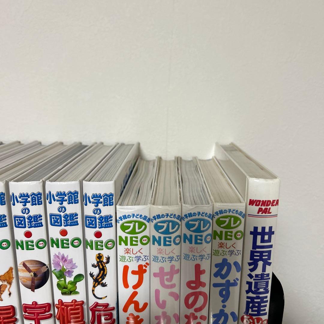 小学館の図鑑NEO と世界遺産14冊セット