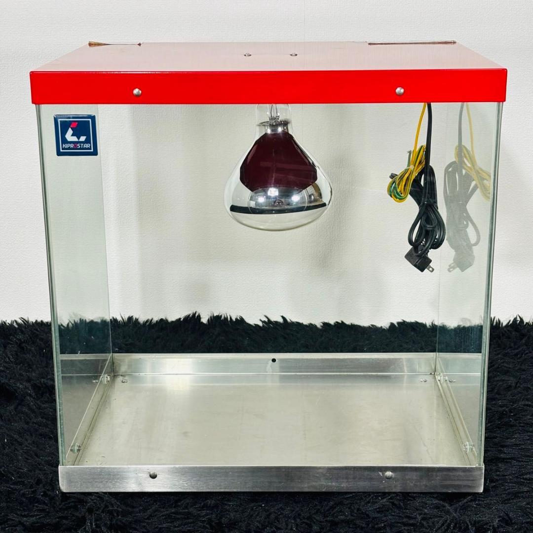 キプロスター PRO-2FG 業務用フードケース ホットショーケース 3面ガラス