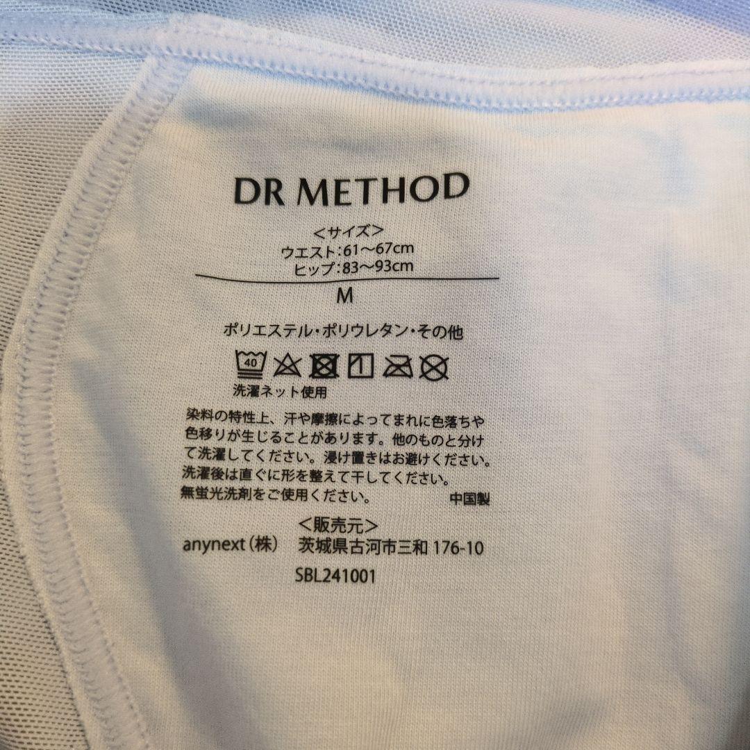 DR METHOD ショート丈ショーツ　3枚セットMサイズ