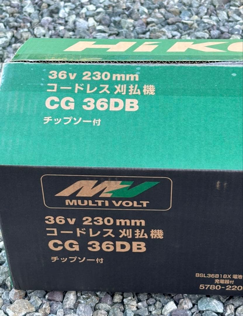 ハイコーキ　DG36DB 36V 本体のみ　電池別売り
