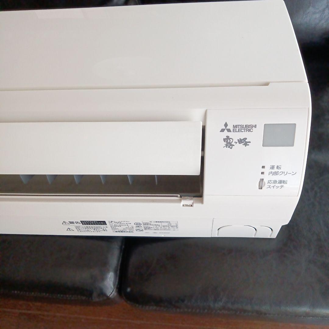 あーちゃん‼️三菱電機 MSZ-GV2219-W室内機