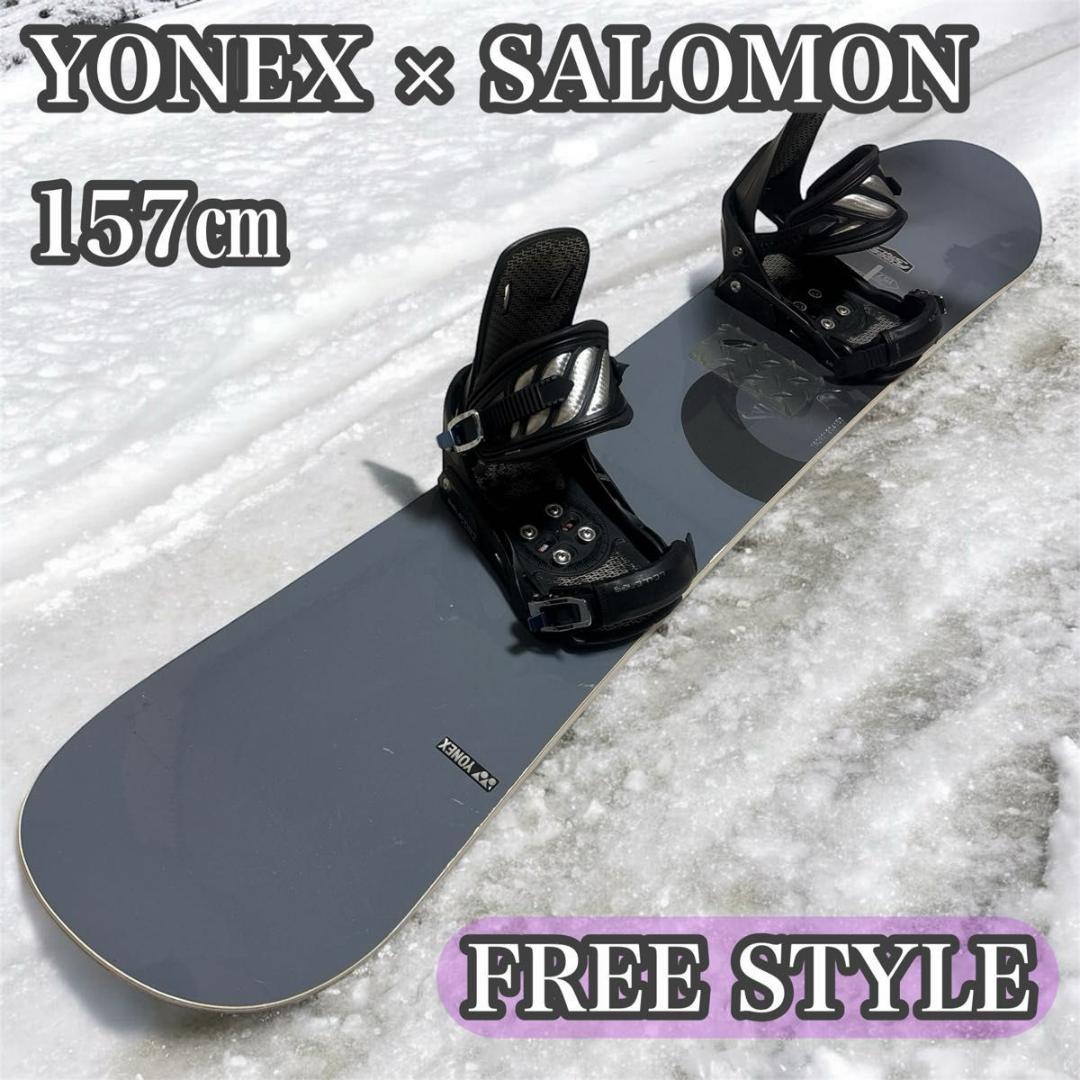 【良品】YONEX × SALOMON 2点セット 送料無料 匿名配送