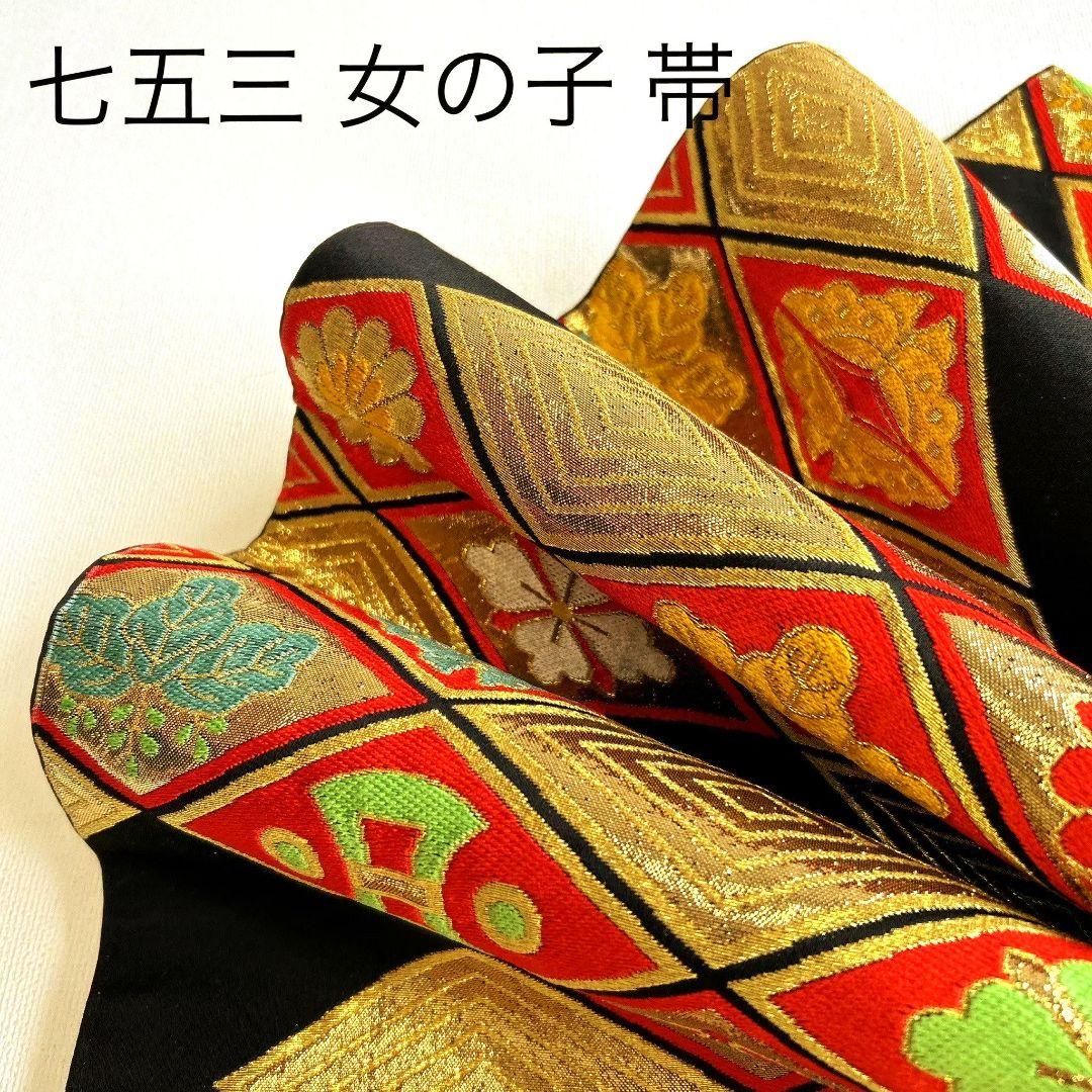 七五三　7歳　女の子　着物フルセット　小物セット　金糸刺繍　シンプル白　5032