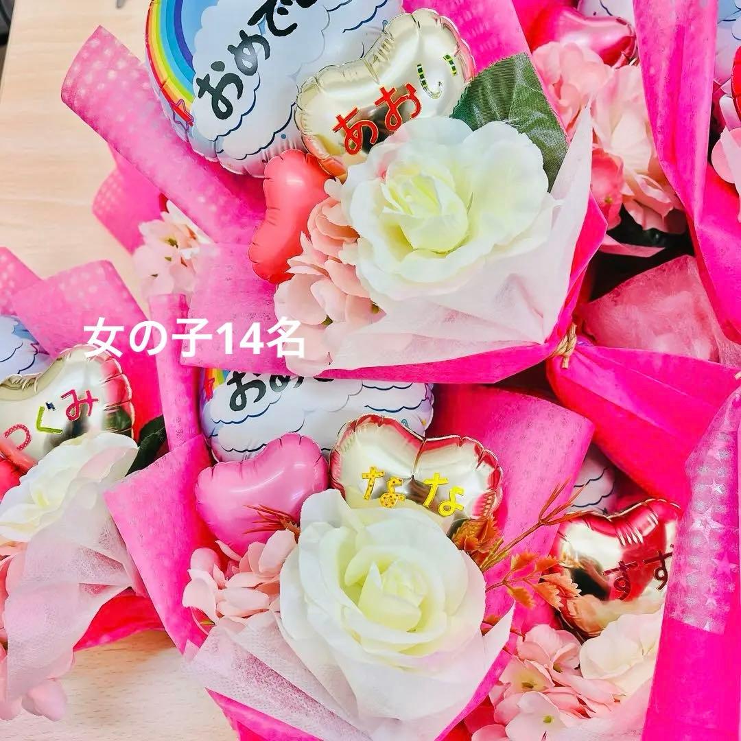 バルーンギフト　卒業　花　バルーン　バルーンブーケ　花束　ブーケ　オーダーページ