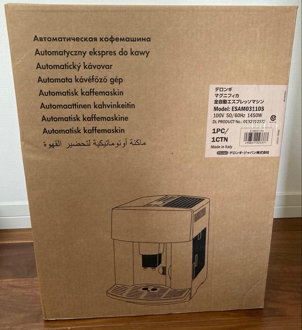 デロンギ マグニフィカ ESAM03110S